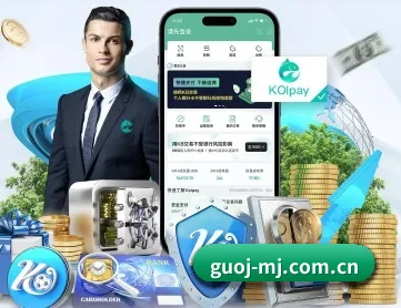国际麻将 APP